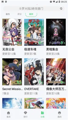 �����þ�2026�ٷ�����v1.6.2 �ֻ����ͼ