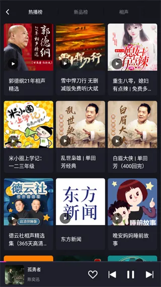 ��Ȥ�����ذ������ֻ���v3.1.11.87896108 �ֻ����ͼ