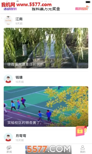 ������(���������������)v3.7.6 ��Ѱ��ͼ