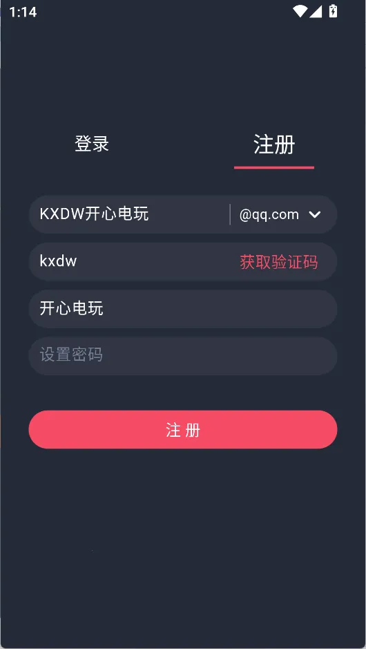 动漫共和国电视版(动漫追番平台) 动漫共和国电视版(动漫追番平台)