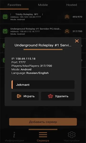 ʥ������˹������2026�ٷ����°汾v2.0-build-24.05.23_(16.10) ��Ѱ��ͼ