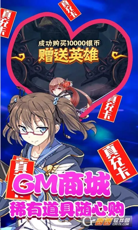 ���ս��(����ð����Ϸ)v1.0.2 �ֻ����ͼ