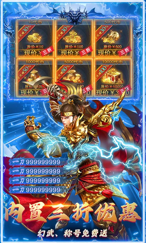 ���ս��(����ð����Ϸ)v1.0.2 �ֻ����ͼ