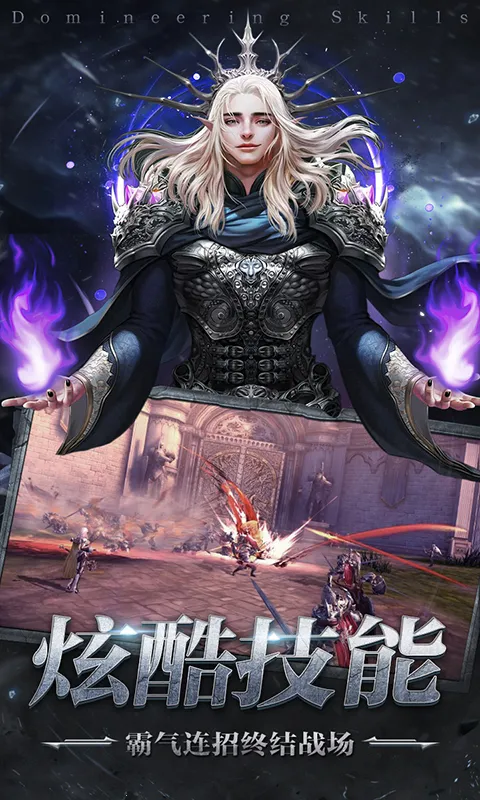 ���ս��(����ð����Ϸ)v1.0.2 �ֻ����ͼ