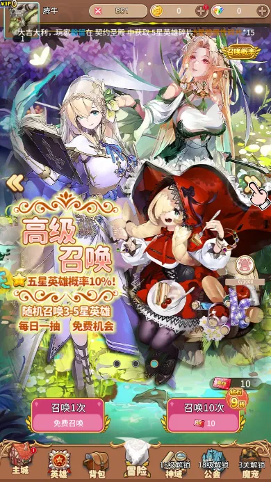 ���ս��(����ð����Ϸ)