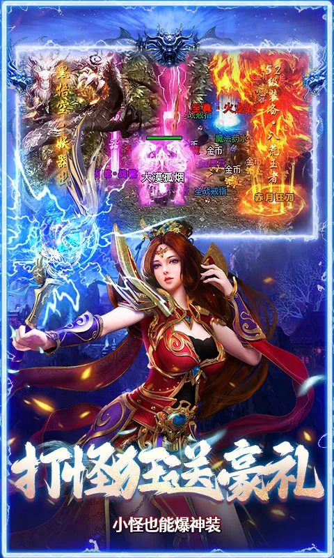 ���ս��(����ð����Ϸ)v1.0.2 �ֻ����ͼ