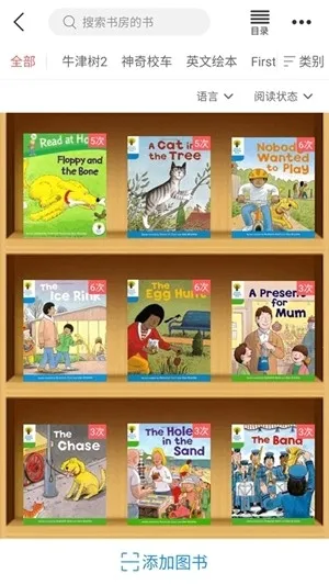 С�����Ķ�2026���ذ�װv4.3.6 ��׿���ͼ