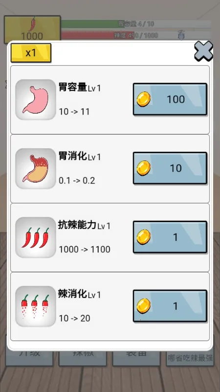 ����ô(�������С��Ϸ)