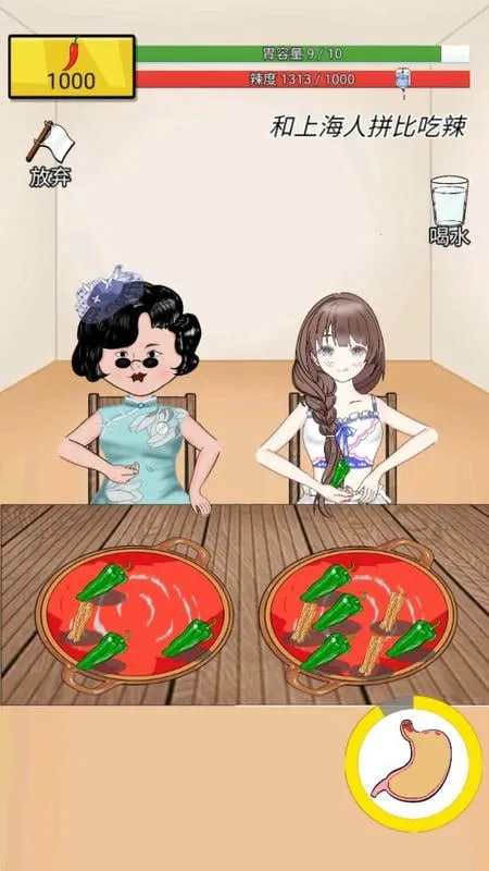 ����ô(�������С��Ϸ)