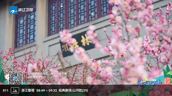 �����ѵ��Ӻ���(����ֱ��Ӧ��)v1.0 ��׿���ͼ