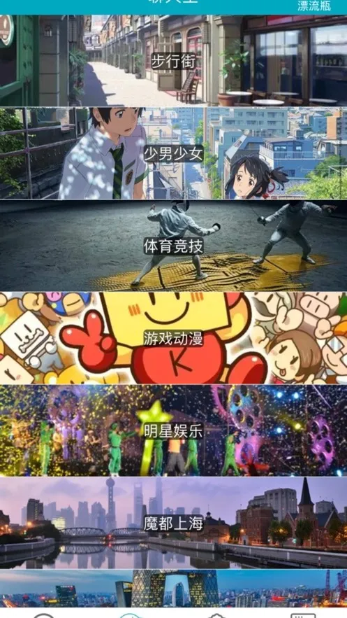 ȦȦ����(�罻����ƽ̨)v2.9.0 �ٷ������ͼ