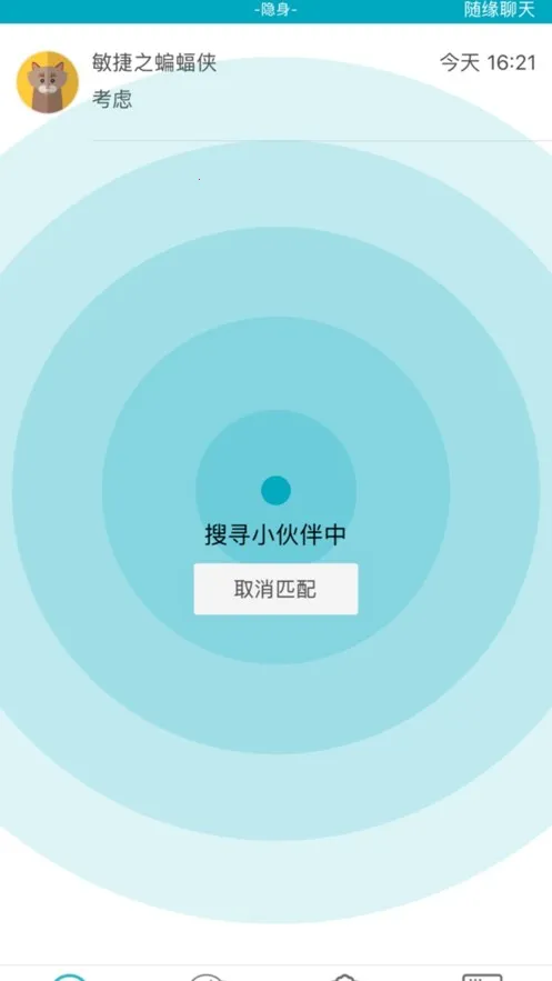 ȦȦ����(�罻����ƽ̨)v2.9.0 �ٷ������ͼ