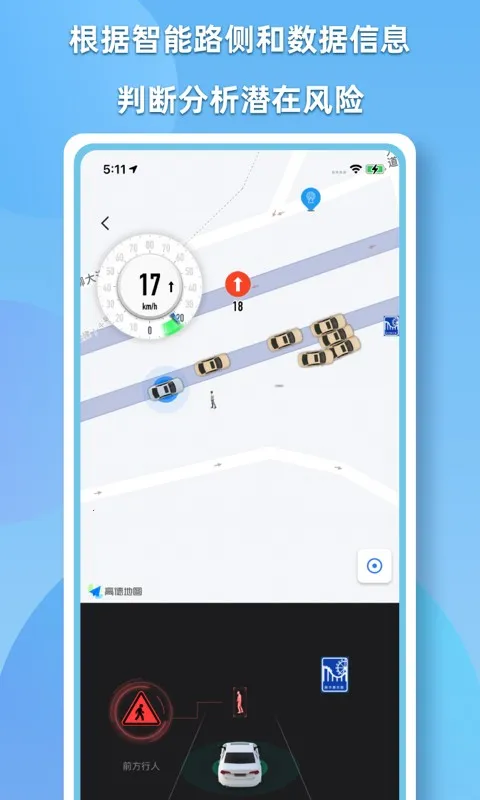 CDAS��������2026�ٷ����°汾v2.1.1 �ֻ����ͼ