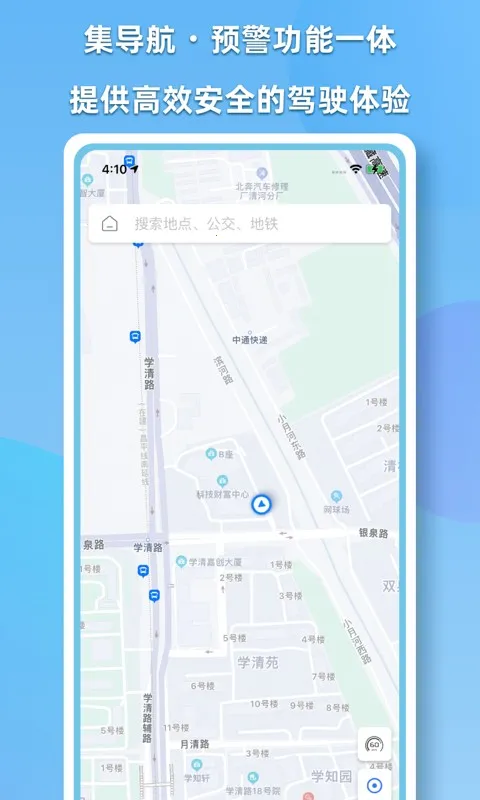 CDAS��������2026�ٷ����°汾v2.1.1 �ֻ����ͼ