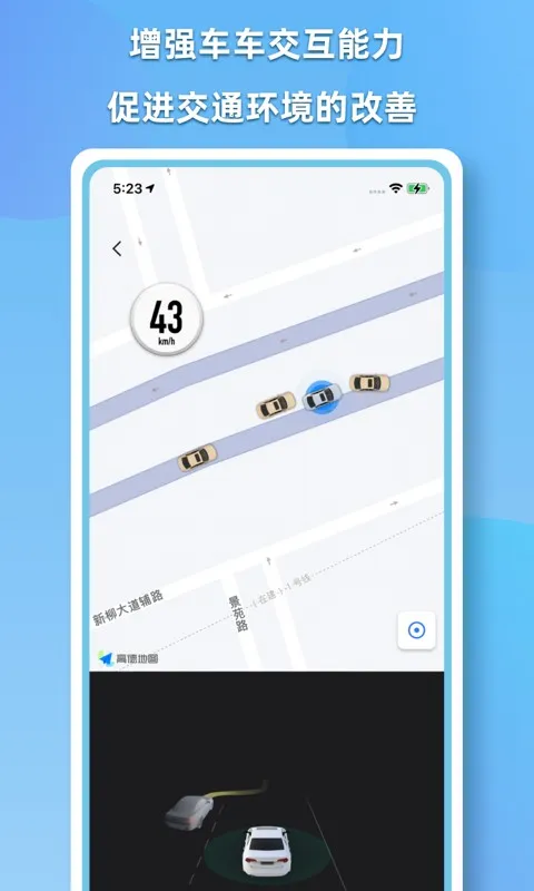 CDAS��������2026�ٷ����°汾v2.1.1 �ֻ����ͼ