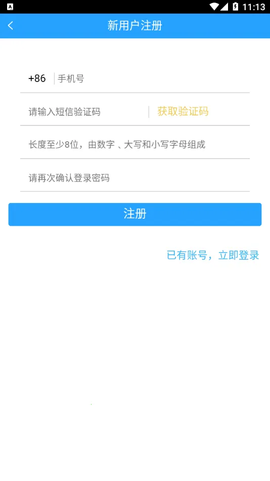 ����֯��Lgt2026�ٷ����°汾v3.0.4 �ٷ������ͼ