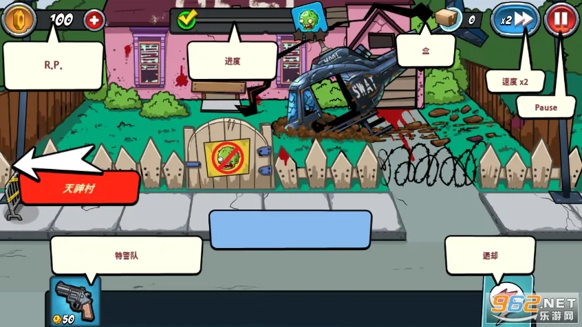 �����ս��ʬ2(������������)v1.2.14 �ٷ������ͼ