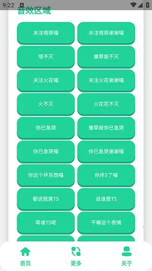 ����С��������2026���ذ�װv1.0 �ٷ������ͼ