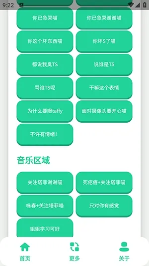 ����С��������2026���ذ�װv1.0 �ٷ������ͼ