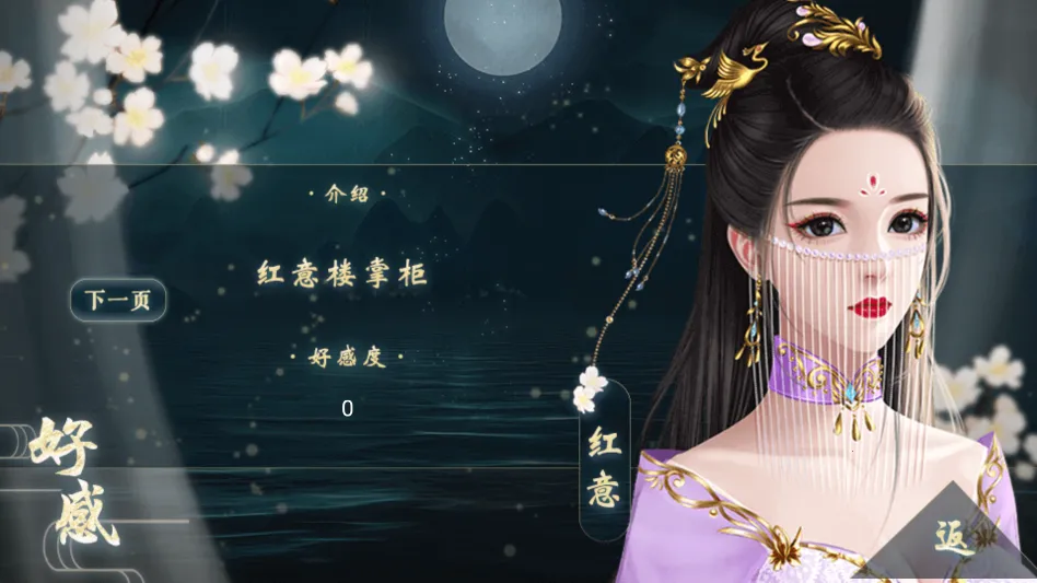 ̫�ӵ��²����׽���ָ(�Ŵ�����������Ϸ)v���� �ٷ������ͼ