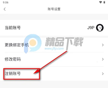 丸丸岛(兴趣社交平台) 丸丸岛(兴趣社交平台)