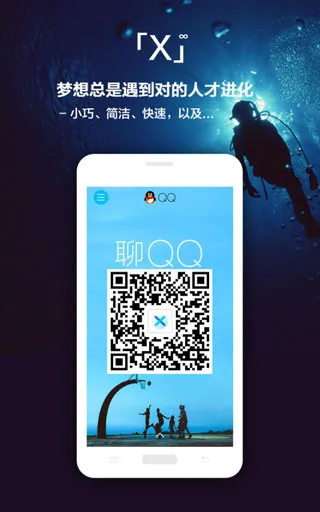 x浏览器谷歌版(手机浏览器) x浏览器谷歌版(手机浏览器)
