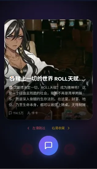 ҹ��AI(���ܶԻ�Ӧ��)v2.0.0 �ֻ����ͼ