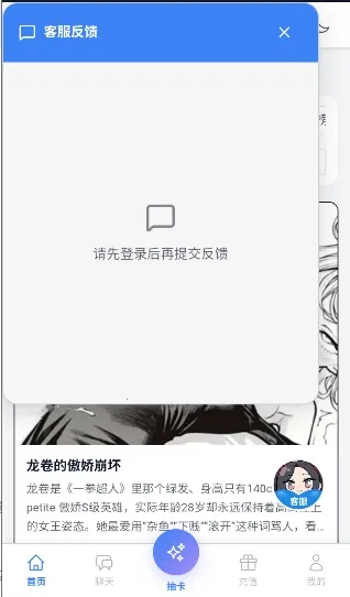 ҹ��AI(���ܶԻ�Ӧ��)v2.0.0 �ֻ����ͼ