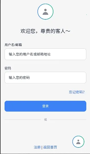 ҹ��AI(���ܶԻ�Ӧ��)v2.0.0 �ֻ����ͼ