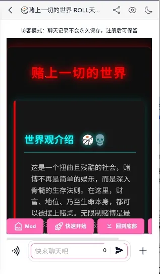 ҹ��AI(���ܶԻ�Ӧ��)v2.0.0 �ֻ����ͼ