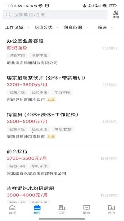 �۰�ֱƸ��׿���ֻ���v3.0.4 ��׿���ͼ