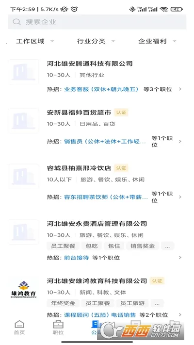 �۰�ֱƸ��׿���ֻ���v3.0.4 ��׿���ͼ