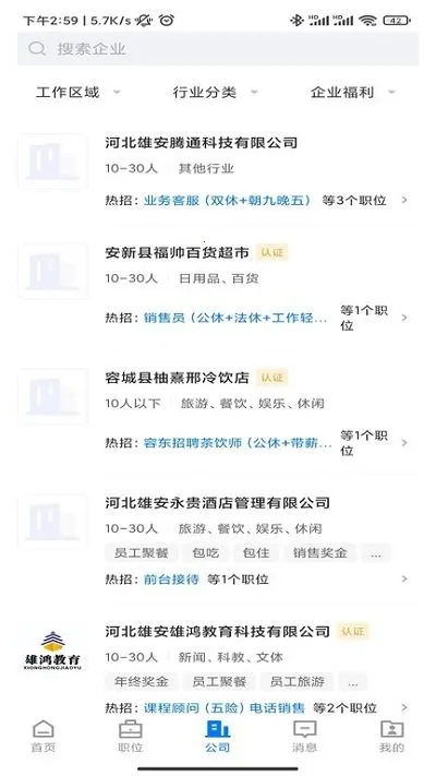 �۰�ֱƸ��׿���ֻ���v3.0.4 ��׿���ͼ