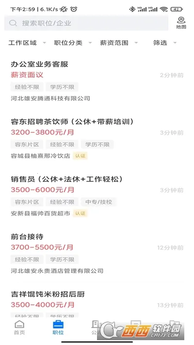 �۰�ֱƸ��׿���ֻ���v3.0.4 ��׿���ͼ