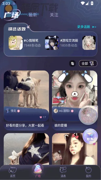 �ݷ������������ֻ���v1.1.0 ��׿���ͼ