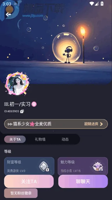 �ݷ������������ֻ���v1.1.0 ��׿���ͼ