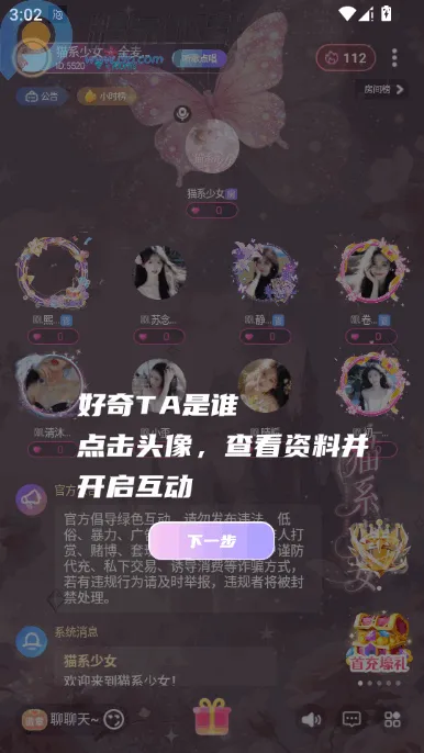 �ݷ������������ֻ���v1.1.0 ��׿���ͼ