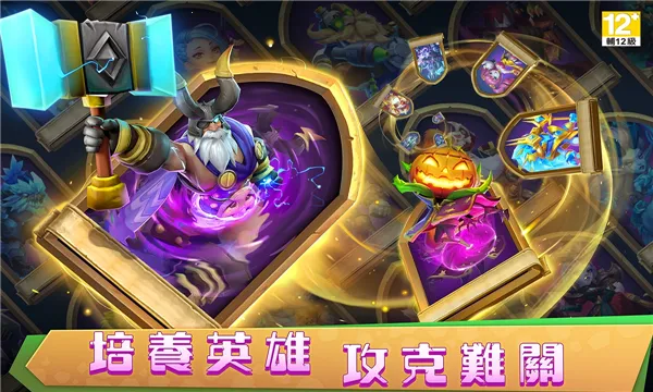 �Ǳ�����(�Ǳ���ս��Ϸ)v1.7.0 ��Ѱ��ͼ