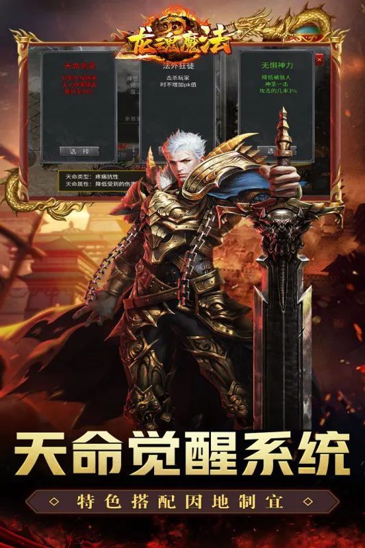 ����ħ����׿���ֻ���v1.0.2 �ֻ����ͼ