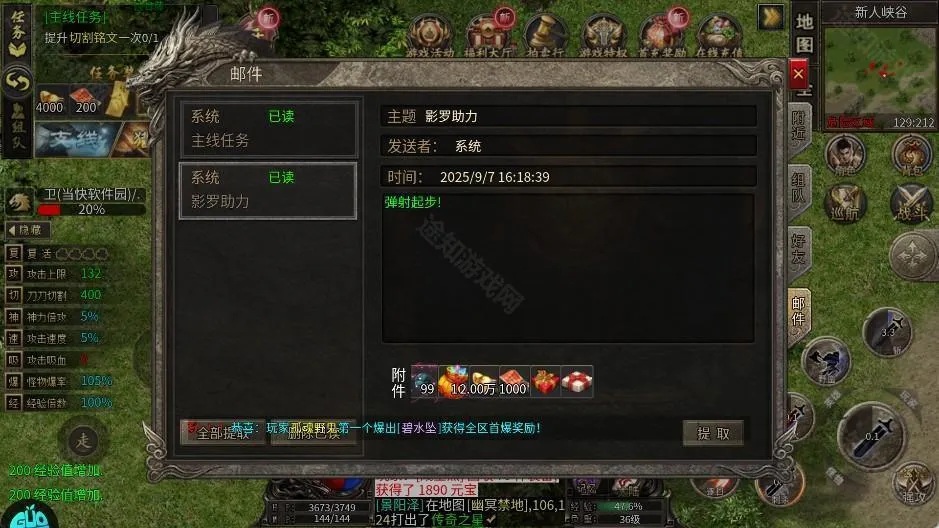 ����ħ����׿���ֻ���