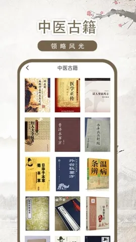 ��ҽ�ż�-��2026�ٷ����°汾v1.0.5 ��׿���ͼ