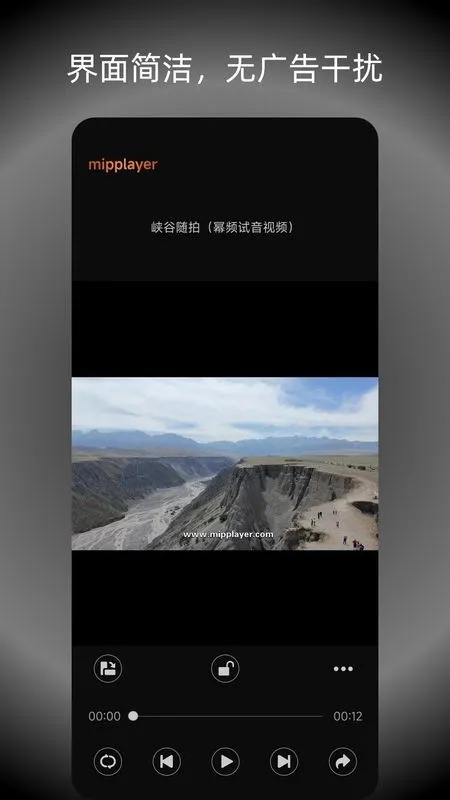 ��Ƶ���ֲ�����(���ֲ��Ź���)v2.6.1 �ٷ������ͼ