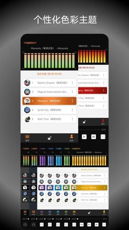 ��Ƶ���ֲ�����(���ֲ��Ź���)v2.6.1 �ٷ������ͼ