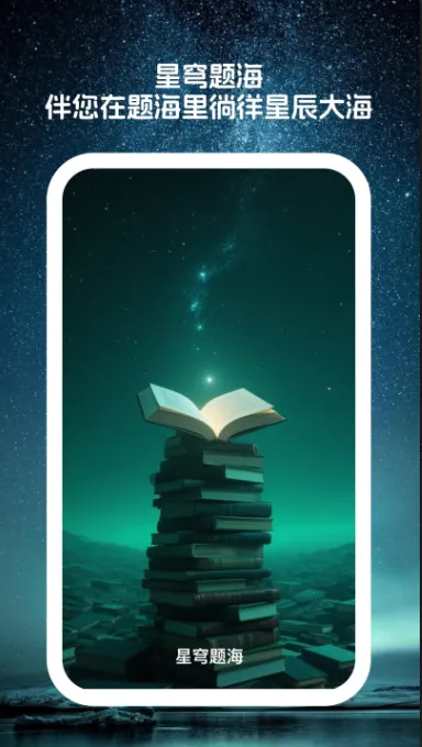 ����⺣2026�ٷ�����v1.5.0 �ֻ����ͼ