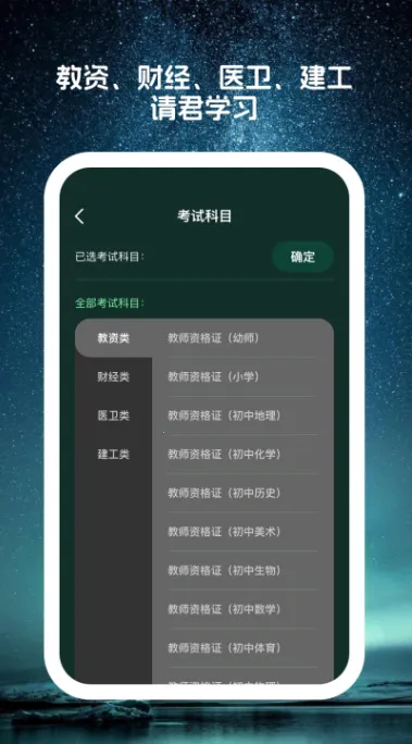 ����⺣2026�ٷ�����v1.5.0 �ֻ����ͼ