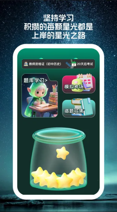 ����⺣2026�ٷ�����v1.5.0 �ֻ����ͼ