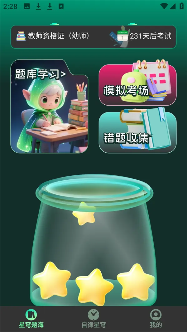 ����⺣2026�ٷ�����