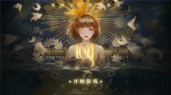 δ��֮��(����̽����Ϸ)v1.0 �ֻ����ͼ