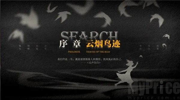 δ��֮��(����̽����Ϸ)