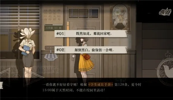 δ��֮��(����̽����Ϸ)v1.0 �ֻ����ͼ